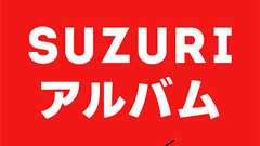 30days Album Information | 30days Album を支える技術 #0 〜 サーバ構成概要