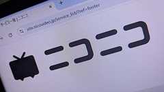 ニコニコ、「プレミアム会員」が強制解約される不具合 「ニコニコチャンネル」を強制退会になる場合も【復旧済み】