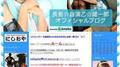 「練習はアニメ4時間見てから」――長島☆自演乙☆選手、K-1戦う“ヲタ”の日常