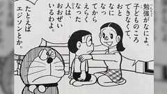 「ChatGPTと対話して精神病を発症」と「こっくりさんをやりすぎて気が触れる」ことの原理は近しいかもしれない説