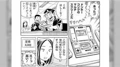 異世界おじさん的なレトロと現代を併せた作品だけど、前提のレトロに対する造詣が深いから面白すぎる「TimeTuberゆかり」