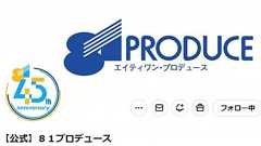 大手声優事務所、AI音声会社と業務提携 81プロデュース×イレブンラボ「声の不正利用」業界の課題解決へ - ライブドアニュース