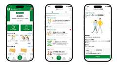 東京都公式アプリ「東京アプリ」をリリース ~都民の利便性向上を目指し、段階的な機能拡充を予定~ | GovTech東京