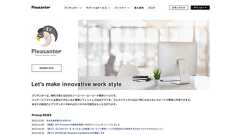 【無料】オープンソースのWebデータベース・ノーコードプラットフォームまとめ