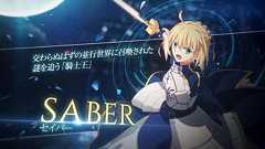 対戦格闘ゲーム『メルティブラッド: タイプルミナ』14番目のキャラクター発表。「Fate」シリーズから「月姫」の世界にセイバーが参戦 - AUTOMATON