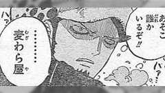 「八百屋が差別語(放送禁止用語)」と知って調べてみたら「⚪︎⚪︎屋が根こそぎダメ」と知った話…「SMAPや椎名林檎のあの歌はダメ」「トラファルガー・ローがダメ」など