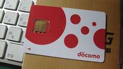 iPhone4Sを脱獄せずに840円でSIMフリー化し、ドコモ回線を月額980円で運用する方法。 : まめストリート・ジャーナル 〜無料で情報が買える唯一の新聞〜