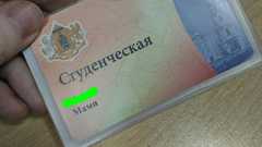 ようやく Get! 学生用定期 УмКа (ウムカ)