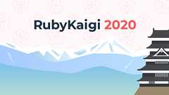 2020/announcements/新型コロナウィルス感染症 (COVID-19) に関する RubyKaigi 2020 の対応について