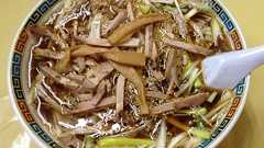 シャキッモチッコリッ ♪三体合体六変化〜♪ @函館『西園』ネギラーメン醤油 - ズビビン | 麺類オノマトペ限定ブログ