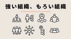 スタートアップの組織設計図の5類型と、その失敗率 | Coral Capital