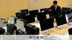 FC2のカード決済中止求める 警視庁、違法わいせつ動画横行で:朝日新聞