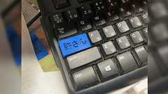 「二度と俺に逆らうんじゃねえぞCapsLock」CapsLockキーを禁錮刑に処する人が現れる→まだ甘い、キー自体の無効化やctrlへの置き換えの刑がおすすめ