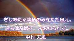 今日ひとつやってみる! - サンタで いこう!