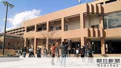 広島大助教が差別的投稿 大学は問題視「許されない」:朝日新聞デジタル