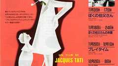 『【東京の想い出】:映画館めぐり・前期②:シネ・ヴィヴァン・六本木』