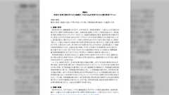 東大は地方出身女子にだけしている月3万円の支給を男子にも拡大して欲しい