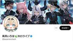 「反吐が出る」「認識が甘い」超人気VTuberがエイプリルフールに“同性婚発表”で批判噴出 | 女性自身