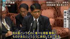 206.3.18 #報ステ 独ワイマール憲法の教訓 なぜ独裁が生まれたか