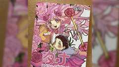 「まさか万博で、変身ヒロイン作品に出逢えるとは」大阪・関西万博のサウジアラビア館ではツインテールの少女が主人公の魔法少女ものマンガを売っている