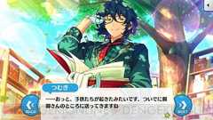 【ぶくスタ第19回】幼少期を軍事演習場ですごした弓弦。そこで会得した技で桃李を……!?