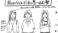 オタク女子のファッションを分類&見分け方を詳細解説した「オタク女の教えるほんとうのオタク女ファッション」が公開中