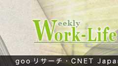 シニア層の約3割がコミュニティサイトを利用--SNSよりブログやQ&Aコミュニティが人気:リサーチ - CNET Japan