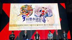 コナミ、HDリマスター版『幻想水滸伝』を正式発表!『幻想水滸伝2』も