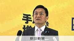 選択的別姓「立憲とやっても前進ない」 国民・玉木氏、連携を否定:朝日新聞