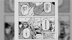 TwitterがXに名前を変えた件について、グル...ジョージア大使のアドバイスが長年の苦労を感じさせる