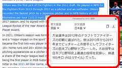 PDFもウェブページもサクッと翻訳可能な「みらい翻訳」公式拡張機能を使ってみた