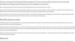 Google Cloud、豪年金基金のアカウントを誤削除 予備も誤削除 他社でのバックアップでなんとか復旧