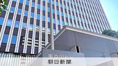 税務署員3人が風俗などで兼業、処分 「ホスト代」「小遣い稼ぎ」:朝日新聞