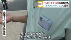 京アニ武本監督死去でフジテレビ誤報 テロップで「あんなアホいない」と伝える : 痛いニュース(ノ∀`)