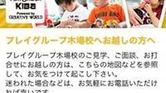 HTML5/CSS3で作るスマートフォンサイトの基本 (1/5)