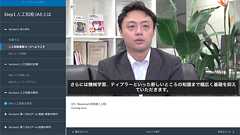 松尾豊氏が監修した人工知能基礎 2万5000円が3000円に引き下げ | Ledge.ai