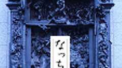 NHK『タモリのジャズスタジオ』