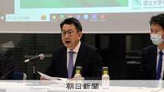 名大病院の「自己研鑽」運用 「通達の範囲内」 国立大学病院長会議:朝日新聞