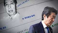 「天の秘密のルートがある」 岸信介から安倍晋三へ3代、TM報告書で統一教会が自負したパイプ(1) | Tansa