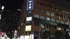 台湾を深く知るための裏散歩 ④ 台湾人が歌舞伎町をつくった!?