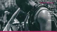 市民的不服従 - 株式会社 人文書院