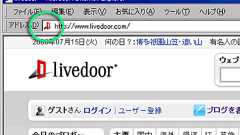 1ドットにかける情熱! Faviconへのコダワリ : LINE Corporation ディレクターブログ