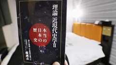 アパホテル、書籍撤去意向を伝達 主催者、宿泊避けるよう要求 - 共同通信 47NEWS