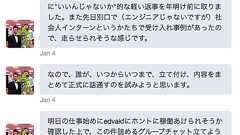 ピクシブさんに「社会人交換留学」してきました - onk.ninja