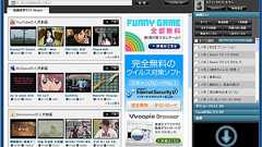 世界の動画サイトから検索、閲覧、ダウンロードから携帯動画へ変換が可能なWoopieVideoDeskTop