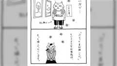 館内の端っこに座ってるだけじゃない!岐阜県美術館の監視係のお姉さんが描く仕事エッセイ漫画がじわじわ人気