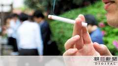 新型肺炎、たばこで重症化か 男性の致死率、女性の3倍:朝日新聞デジタル