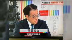 「弁護士や活動家、外国人支援団体からの強烈な圧力に押され、立憲の党幹部が修正案を拒否したため」改正入管法は実質無修正で可決された
