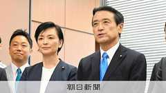 当選1回の吉田晴美氏、滑り込みセーフで立候補 一本化の舞台裏は:朝日新聞