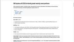 Webページの見栄えをよくするたった58バイトのCSS